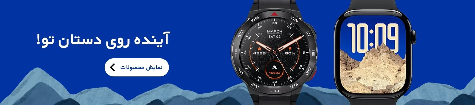 slider image