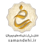 logo-samandehi