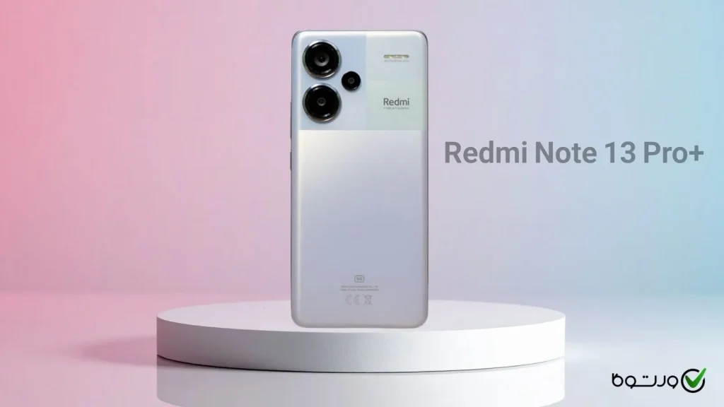 شیائومی Redmi Note 13 Pro Plus 5G