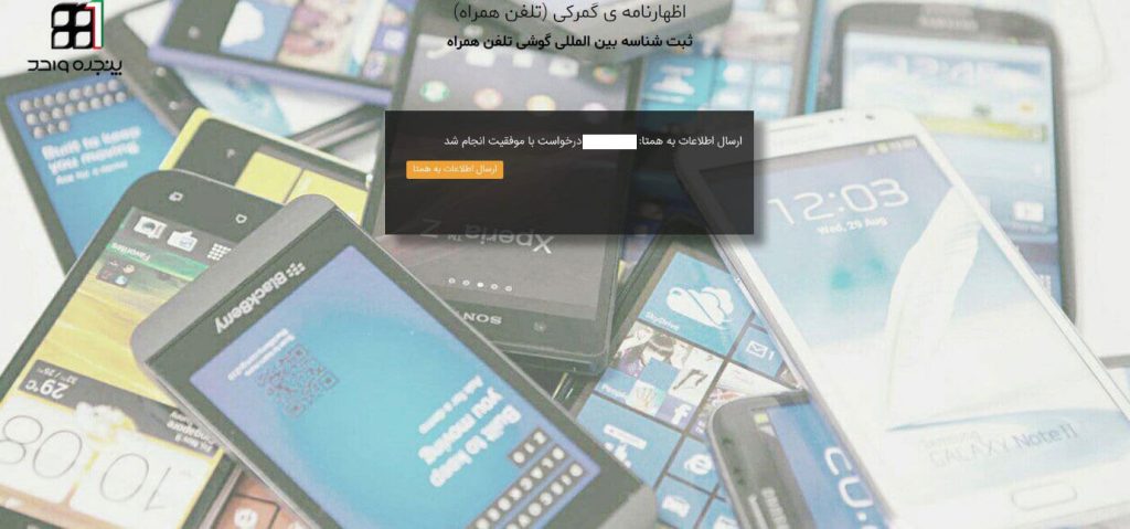 سایت گمرک۱۰