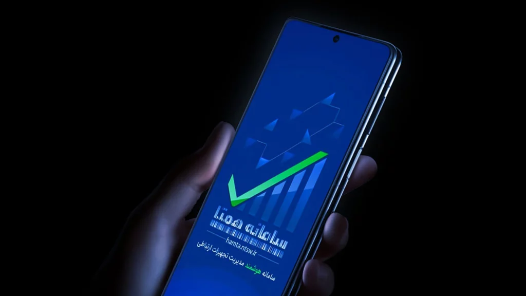 آموزش رجیستری گوشی موبایل در سامانه همتا [تصویری]