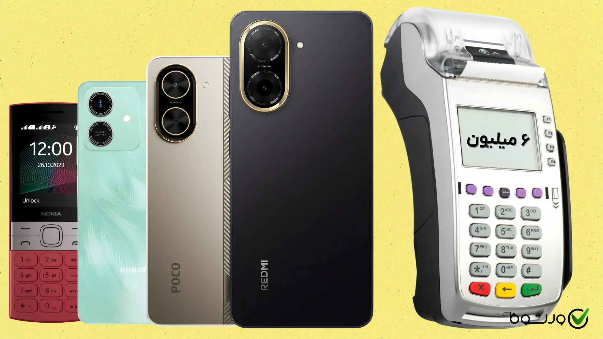 بهترین گوشی تا 6 میلیون در بازار (آذر ۱۴۰۴)