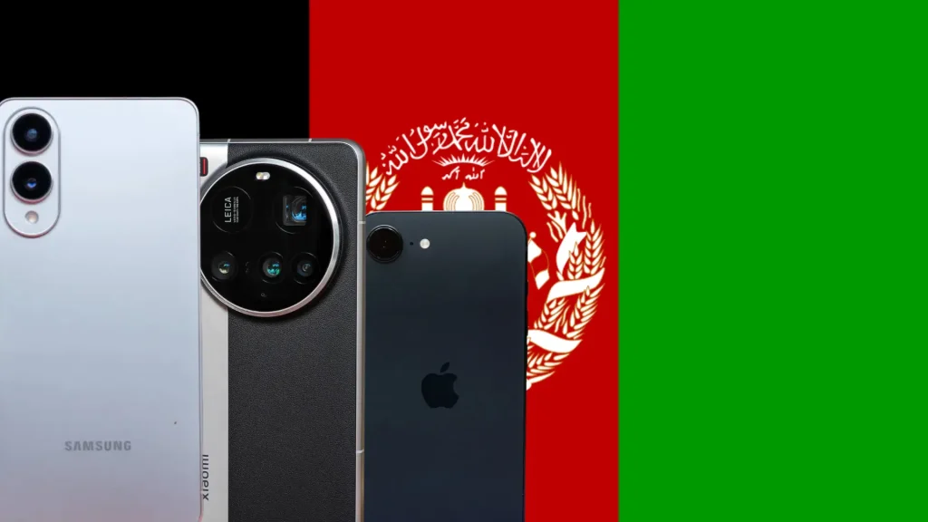 قیمت گوشی در افغانستان: آیفون، سامسونگ و شیائومی