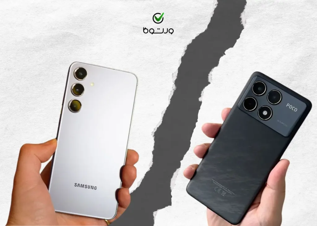 گوشی poco f6 pro و s23 fe در کنار هم