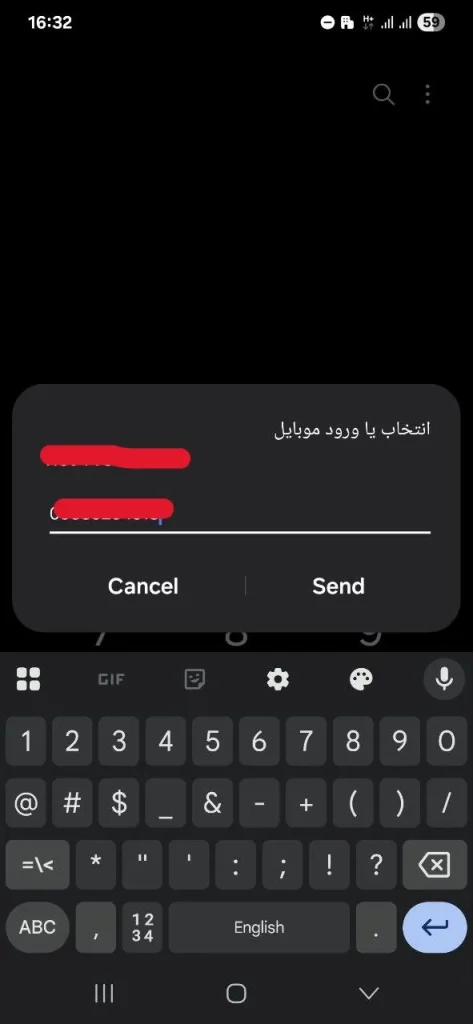 انتقال شارژ ۷۸۰ - ۴