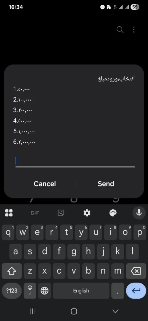 انتقال شارژ ۷۸۰ - ۵