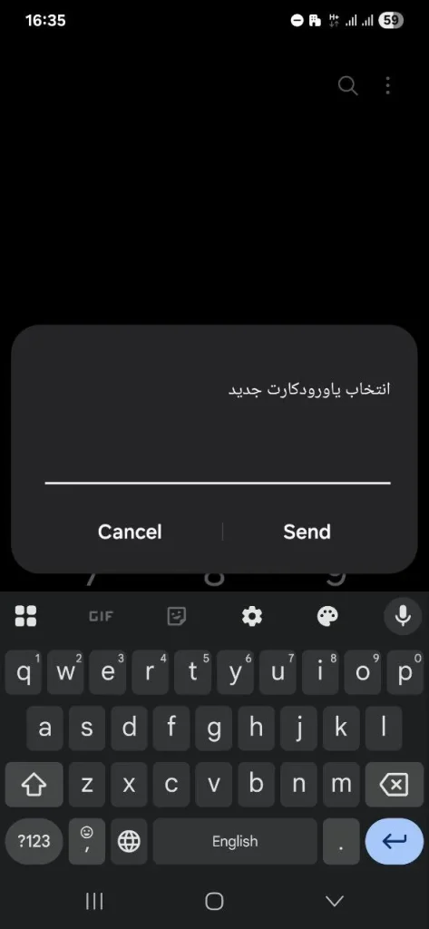 انتقال شارژ ۷۸۰ - ۶