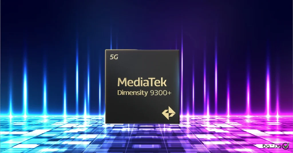 تراشه دایمنسیتی ۹۳۰۰ پلاس