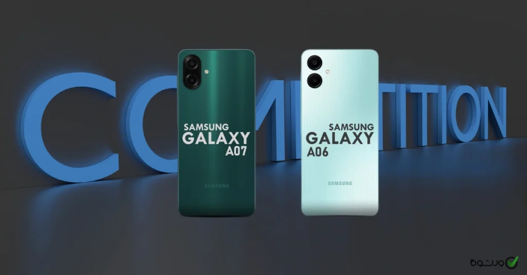 مقایسه گلکسی a06 با گلکسی a07