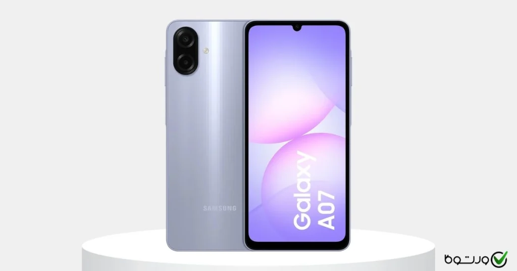 گلکسی a07 بنفش