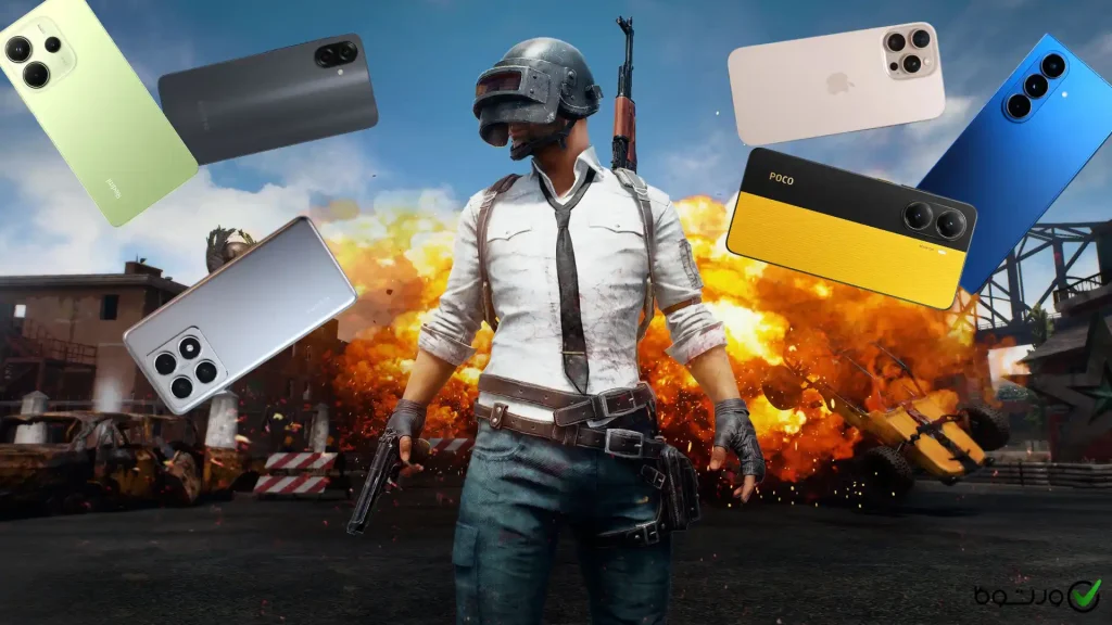 بهترین گوشی برای پابجی در هر بازه‌ی قیمتی (آبان ۱۴۰۴)