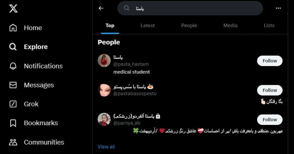 سرچ توییت حاوی یک کلمهکلیدی خاص