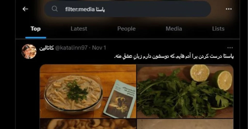 فیلتر media