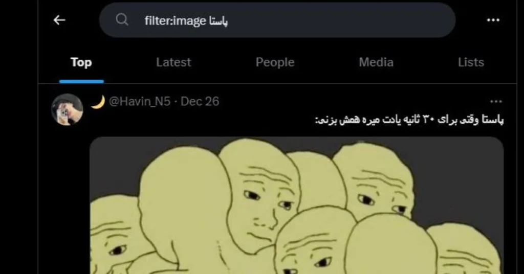 فیلتر image
