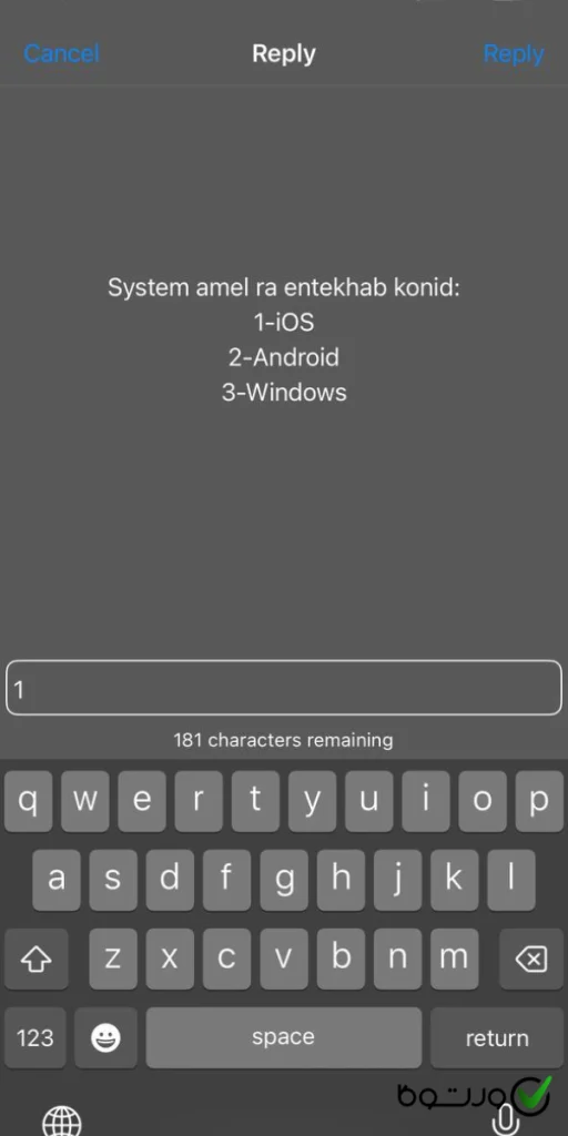 مراحل کد دستوری نت ایرانسل ۰۴