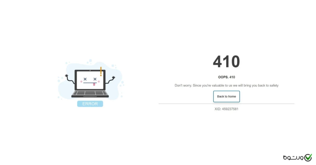 irancell website error