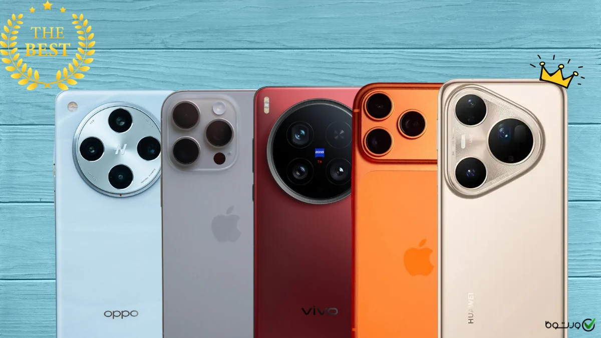 گوشی‌هایی با بهترین دوربین