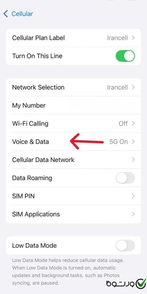 انتخاب اینترنت 5g ایرانسل در ایفون ۰۳