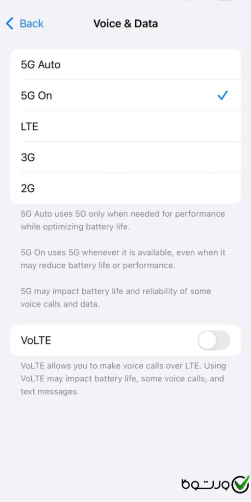 انتخاب اینترنت 5g ایرانسل در ایفون ۰۴
