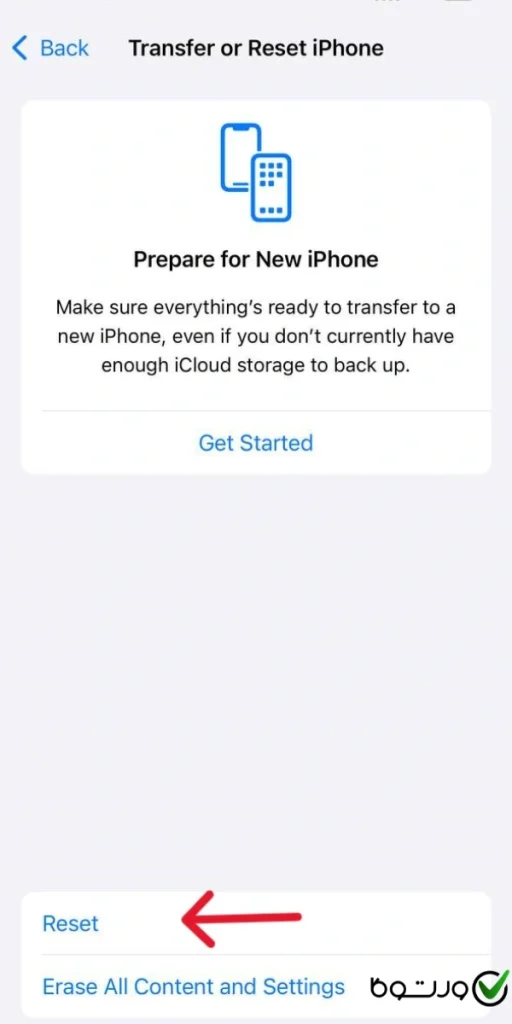ریست کردن اینترنت در آیفون ۰۳