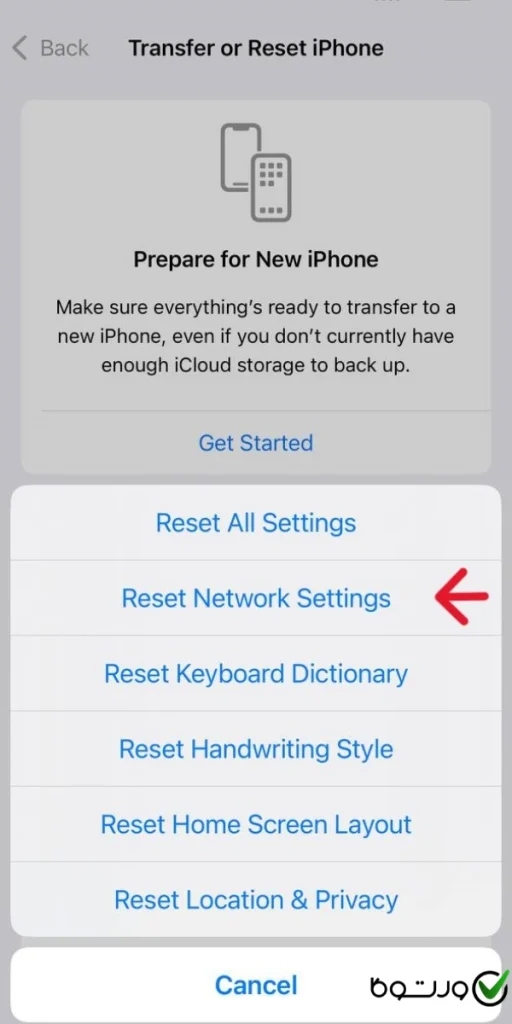 ریست کردن اینترنت در آیفون ۰۴