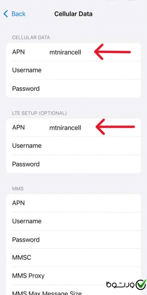 تنظیمات اینترنت ایرانسل ایفون ۰۴