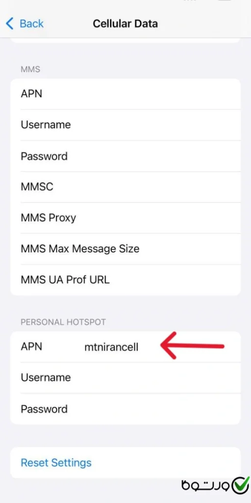 تنظیمات اینترنت ایرانسل ایفون ۰۵