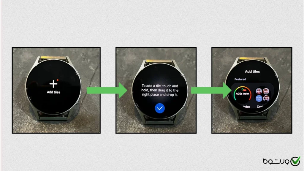 افزودن ویجت