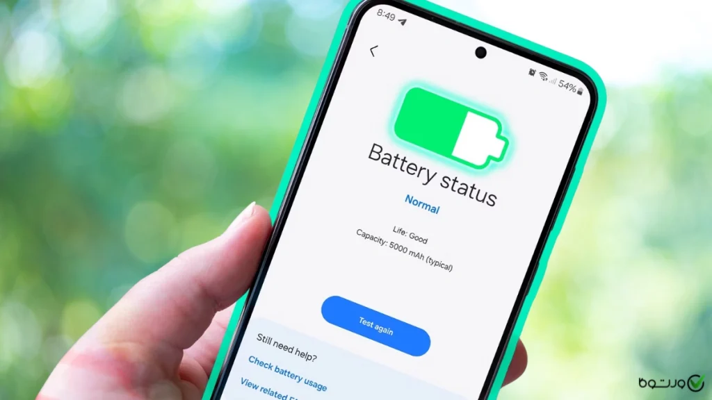 تست وضعیت باتری