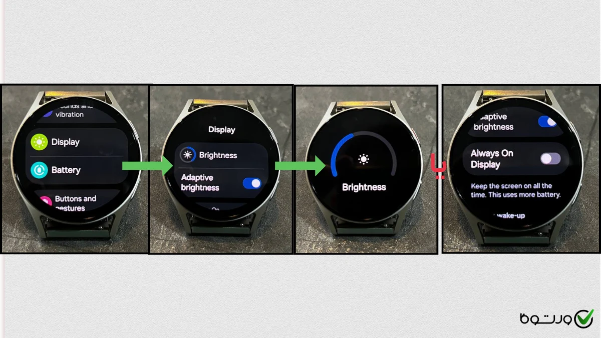 تنظیم روشنایی