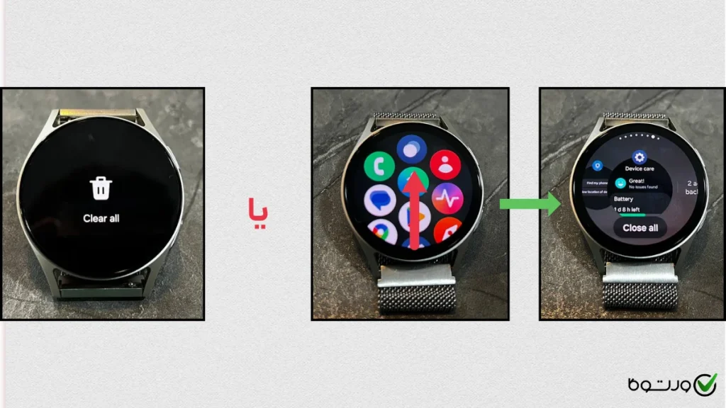 بستن اپهای پسزمینه