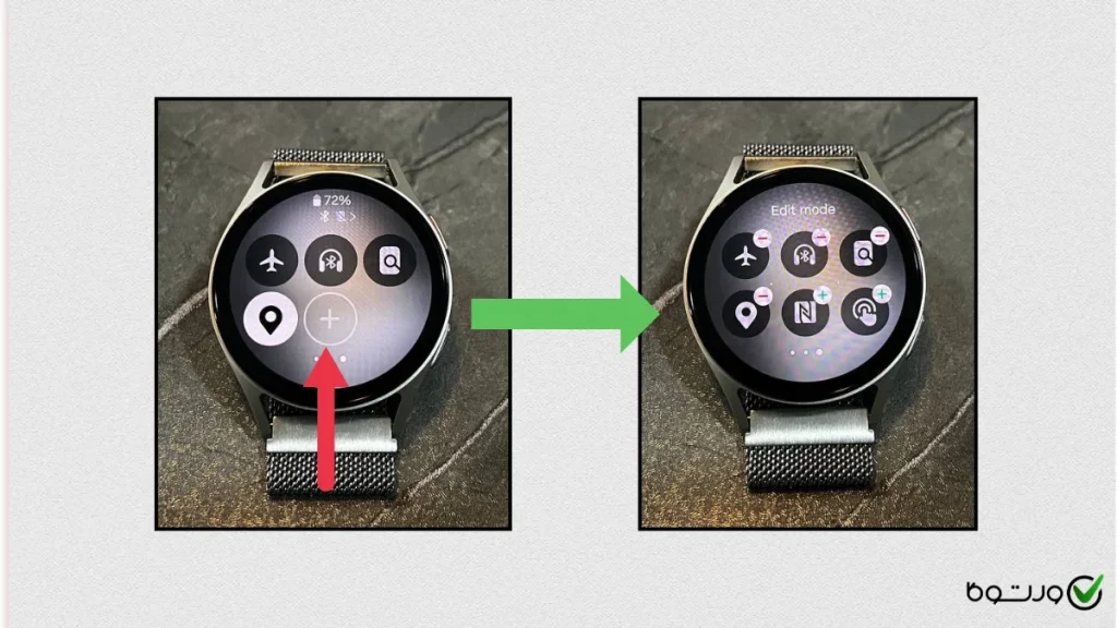 ویرایش گزینهها