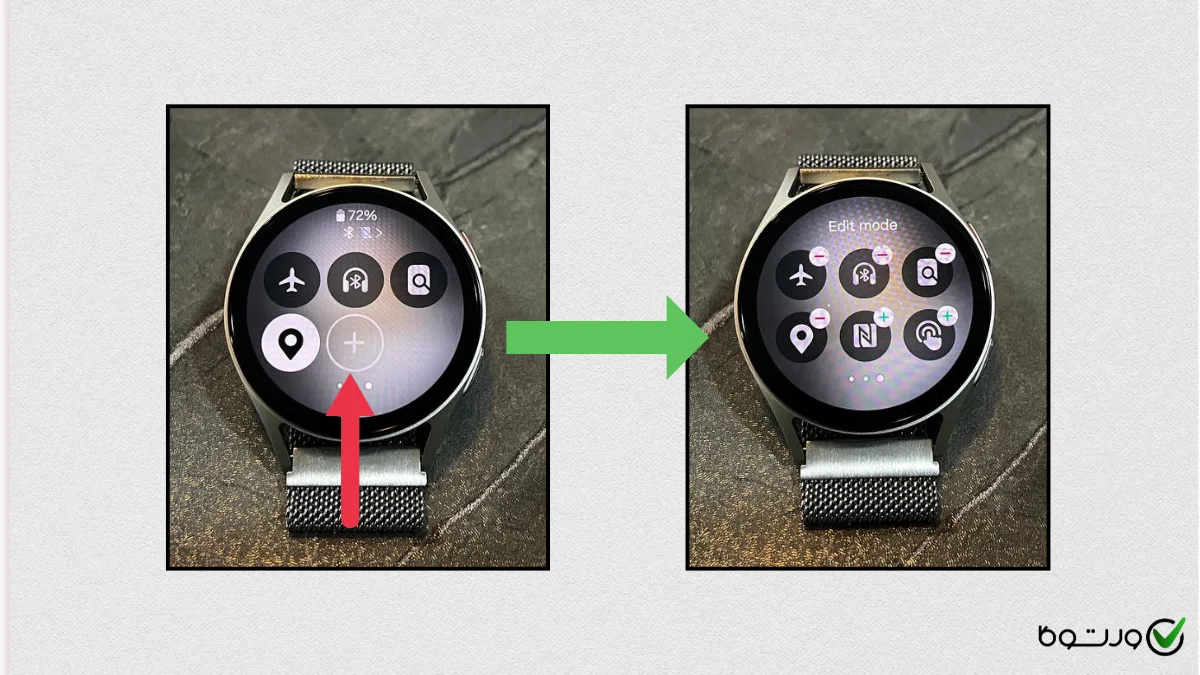 ویرایش گزینهها