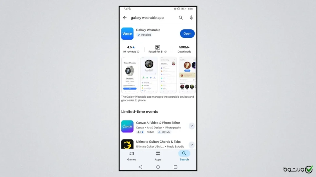 اپ galaxy wearable