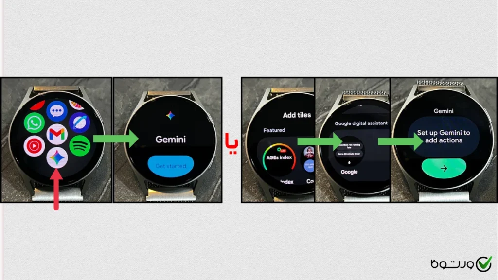 فعالسازی GEMINI