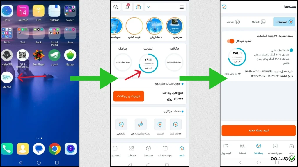 اپ همراه من