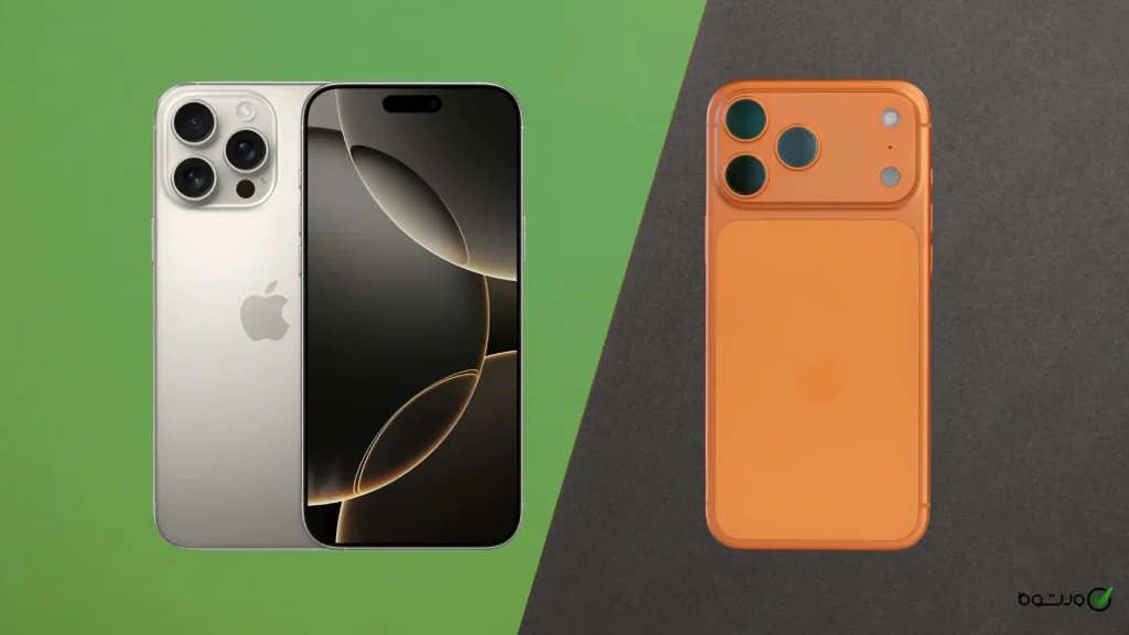 مقایسه آیفون ۱۷ پرومکس با ۱۶ پرومکس: چه چیزی تغییر کرده؟