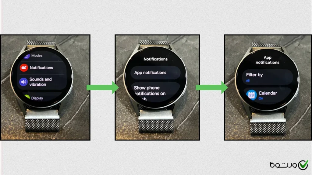 تنظیم اعلانات