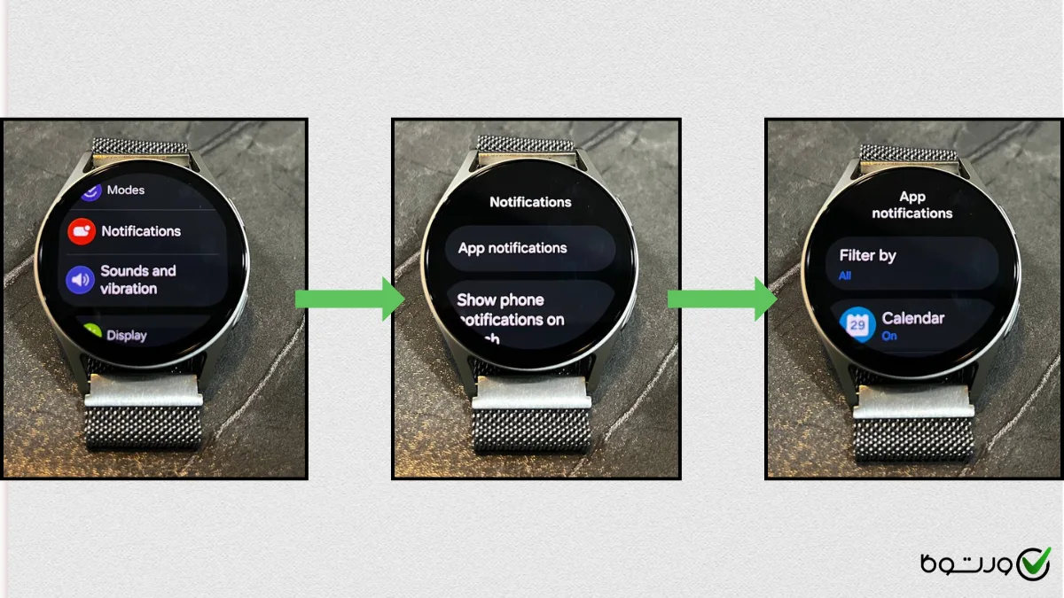 تنظیم اعلانات