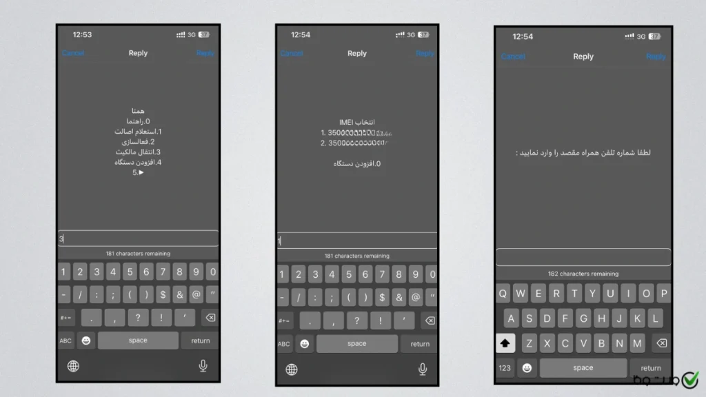 مراحل انتقال مالکیت ۰۱