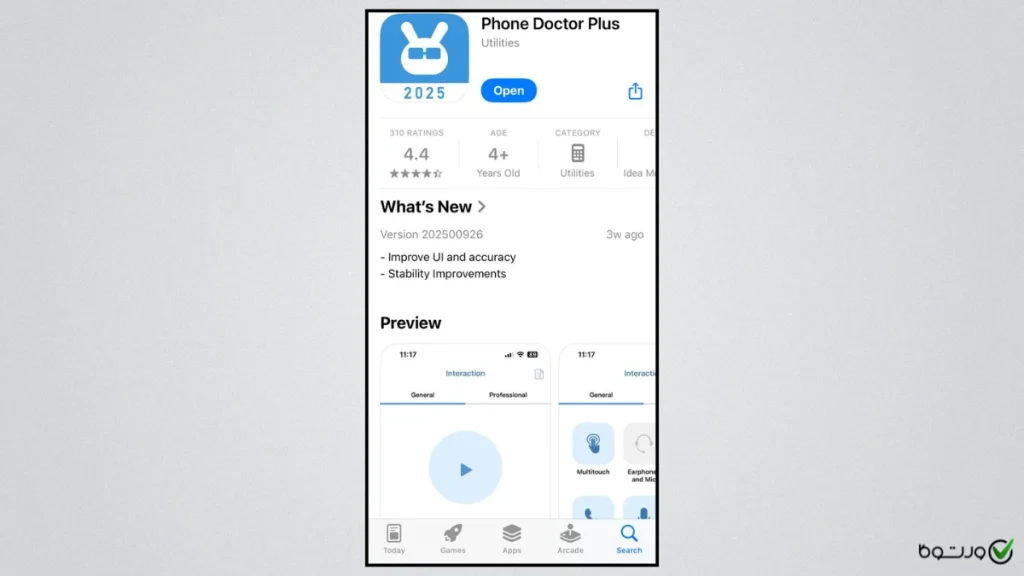 اپ phone doctor plus
