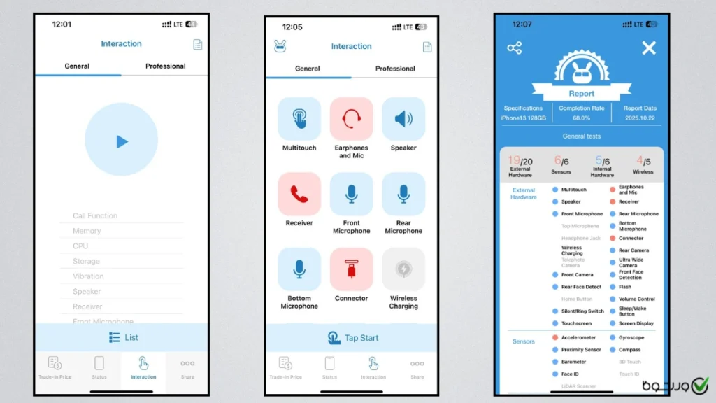 مراحل کار با phone doctor plus