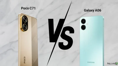 مقایسه پوکو C71 با سامسونگ A06: کدام گوشی اقتصادی بهتر است؟