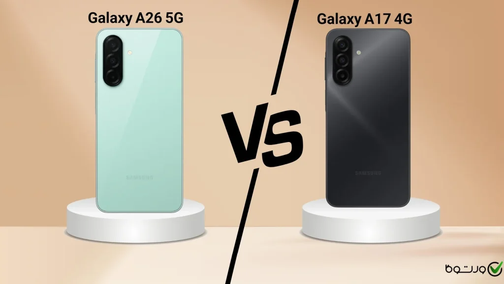 مقایسه سامسونگ A17 4G با A26: کدام میان‌رده را نخریم؟
