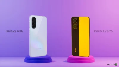 مقایسه سامسونگ A36 با پوکو X7 پرو؛ کدام را بخریم و چرا؟