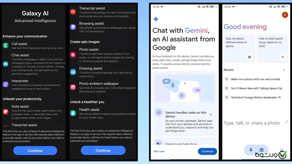 تمایز هوش مصنوعی دو گوشی