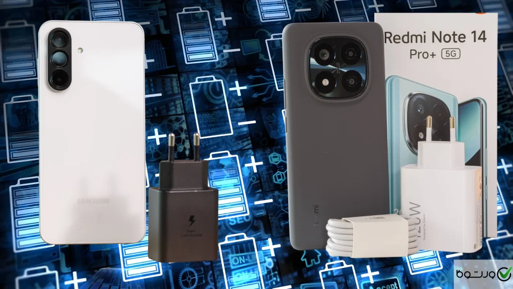 مقایسه عمر باتری و سرعت شارژ دو گوشی