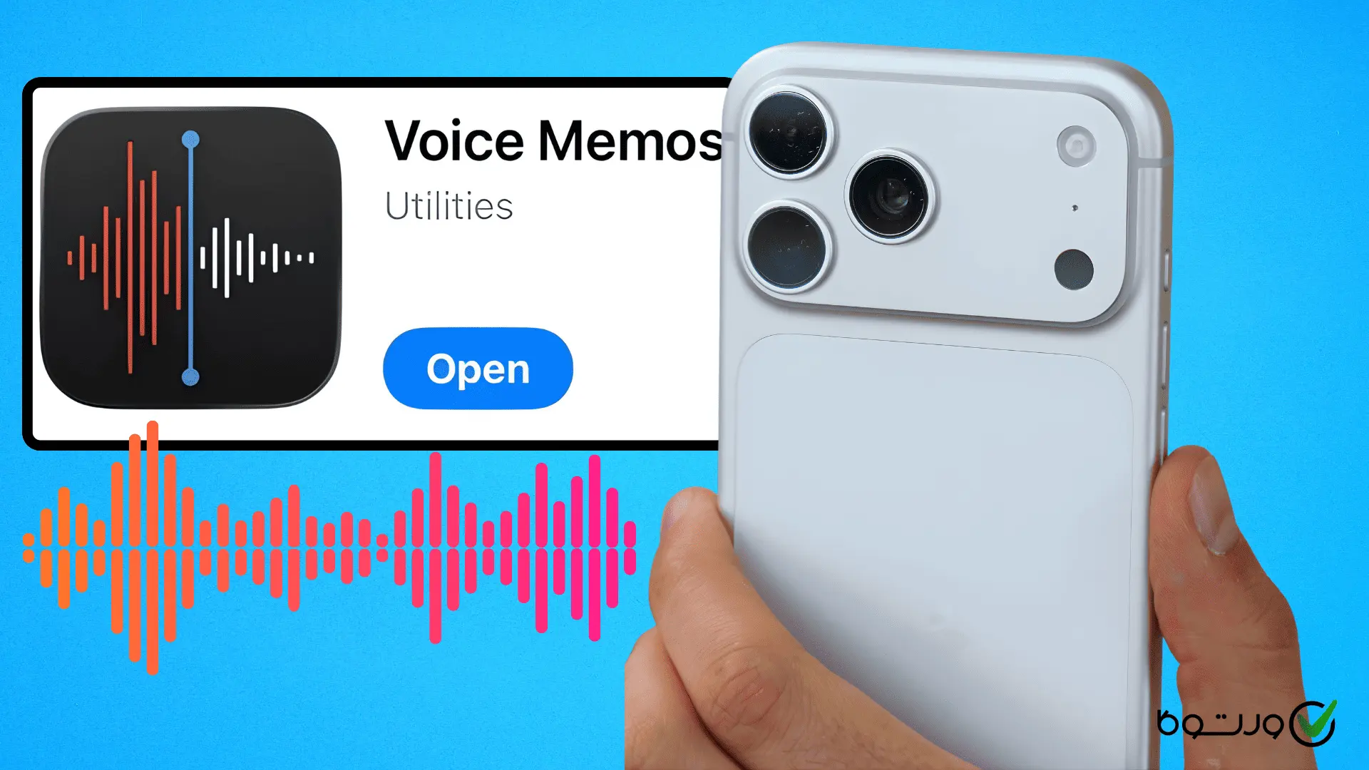 ضبط صدای آیفون کجاست؟