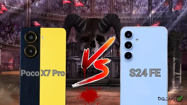 مقایسه پوکو X7 Pro با S24 FE؛ کدام ارزش خرید بیشتری دارد؟