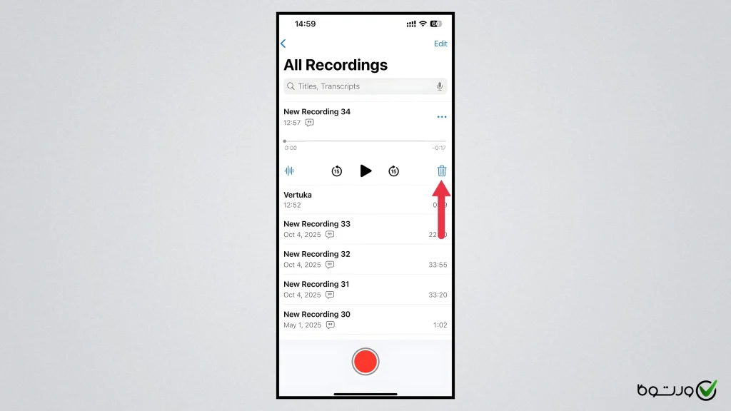 چگونگی حذف فایل صوتی